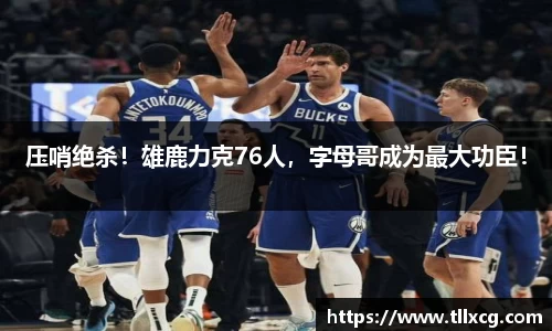 williamhill威廉希尔平台