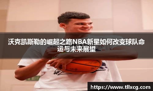 williamhill威廉希尔平台