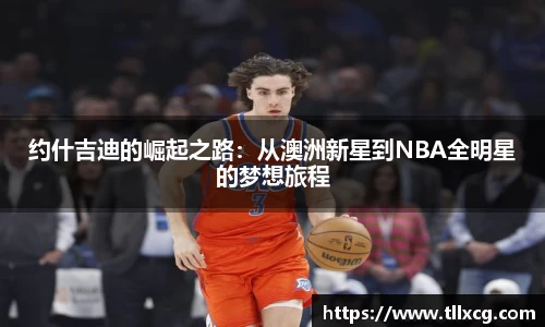 williamhill威廉希尔平台